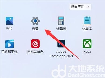 win11怎么退出微软账户 win11退出微软账户方法介绍(1)