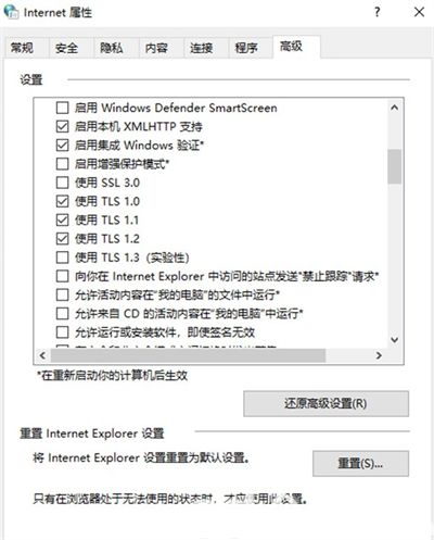 win11小组件无法加载是什么原因 win11小组件无法加载解决方法(7)