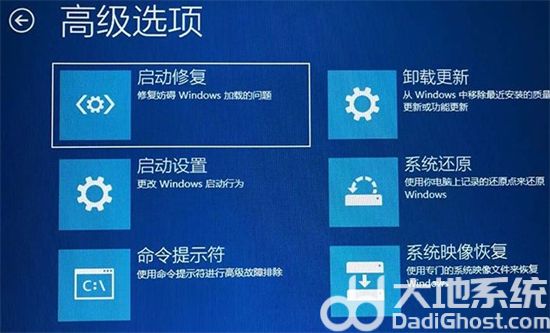 win10黑屏转圈圈进不去怎么办 win10黑屏转圈圈进不去系统解决方法(4)