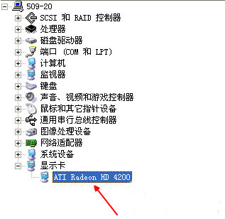 xp电脑打开网页闪烁怎么办？(2)