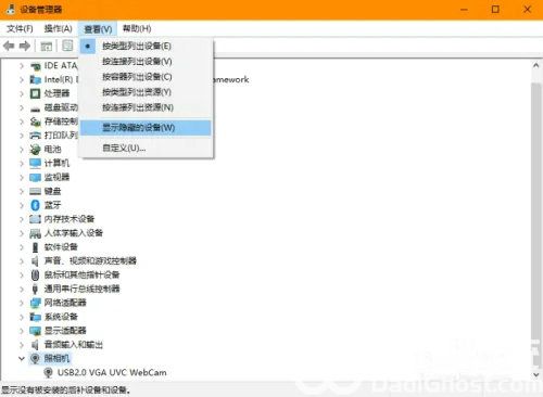 win10设备管理器找不到相机怎么办 win10设备管理器找不到相机解决办法(1)