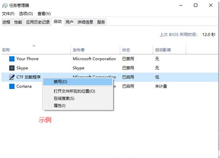 win10开机原来10秒突然变慢怎么办 win10开机原来10秒突然变慢解决方法(1)