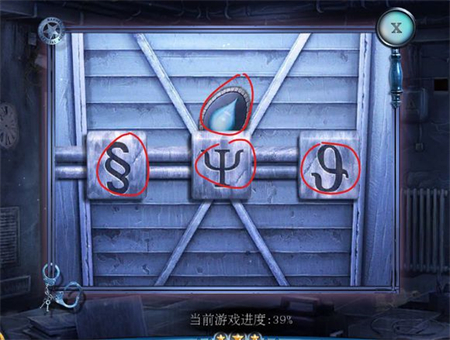 滚动迷城第16关攻略分享 滚动迷城第16关怎么过(5)