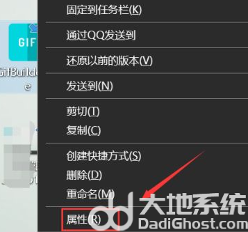 Win10此应用无法在你的电脑上运行怎么办(1)