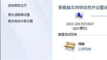 win7设置ip地址的步骤是什么 win7系统设置ip地址方法(2)