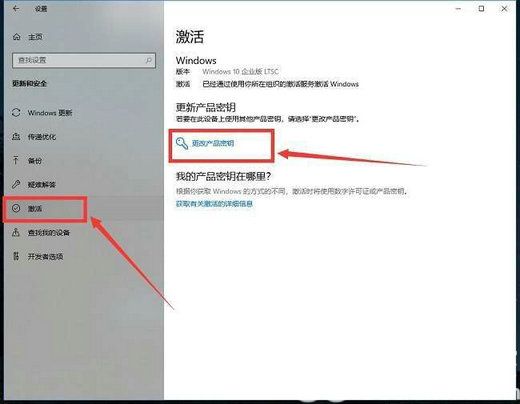 win10企业版激活密钥2022最新 win10企业版激活密钥免费大全(1)