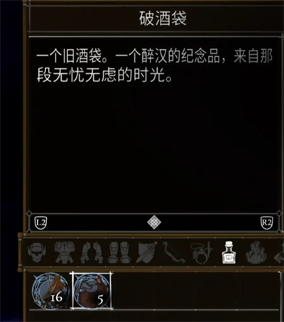 盐与献祭罪行有哪些 盐与献祭全罪行效果介绍(5)