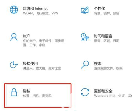 win10录屏没声音怎么回事 win10录屏没有声音怎么恢复(3)