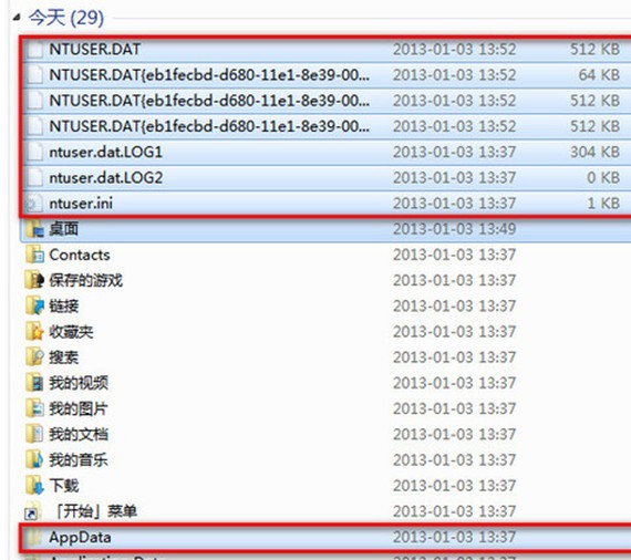 windows8系统封装教程(11)