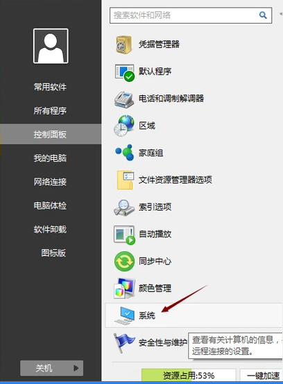 lol无限重连就是上不去2022怎么办 lol无限重连就是上不去2022解决办法(3)