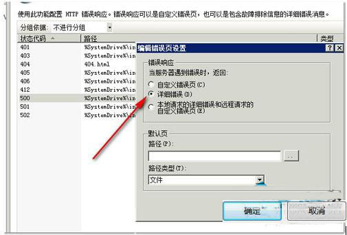 http500内部服务器错误怎么办？(3)