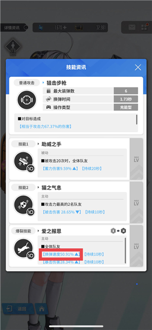 NIKKE胜利女神红莲阵容如何配队 NIKKE胜利女神红莲配队阵容推荐(2)
