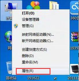 win7如何关闭自动更新