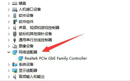 网络适配器没有无线网络连接怎么办 网络适配器没有无线网络连接解决方法(2)