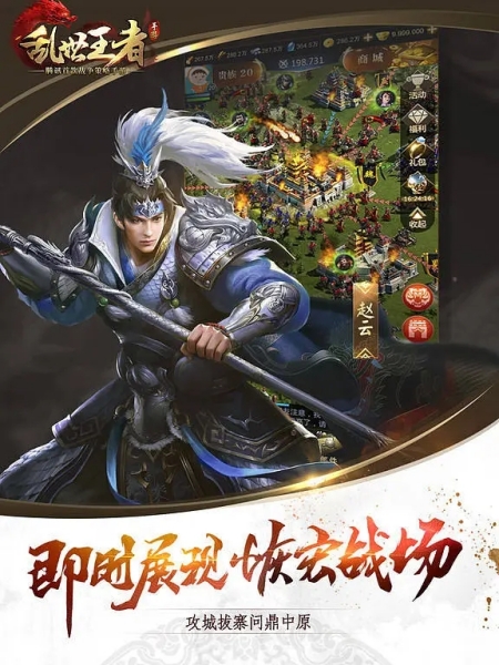 乱世王者平民玩家适合玩什么兵种最好 乱世王者平民玩家兵种搭配推荐(1)