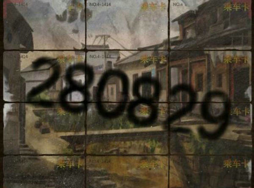 纸嫁衣4红丝缠公交车章节怎么过 纸嫁衣4红丝缠第一章攻略(3)