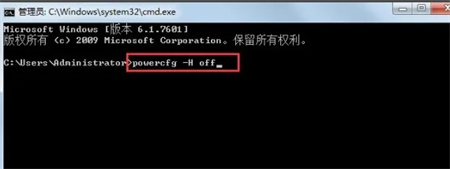 windows7系统盘瘦身如何操作 windows7系统盘瘦身方法介绍(1)