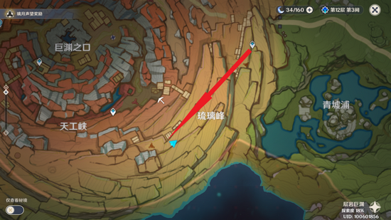原神千年千岩任务怎么做 原神千年千岩任务全流程攻略(15)