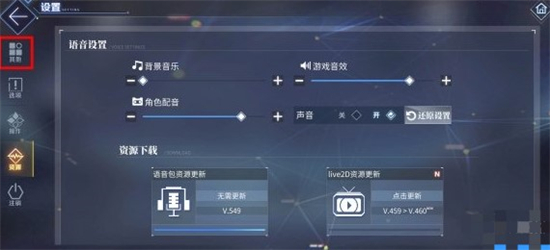 碧蓝航线兑换码在哪里输入 碧蓝航线兑换码2022永久有效(2)