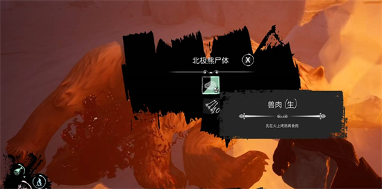 恐惧饥饿领航员怎么玩 恐惧饥饿领航员玩法介绍(10)