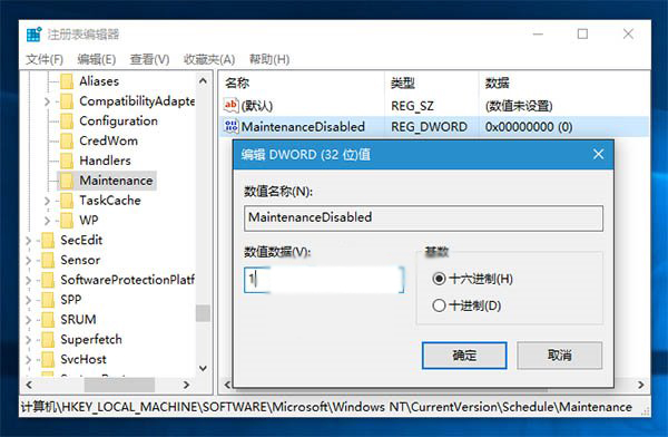 win8.1系统自动维护功能开启/关闭方法(3)