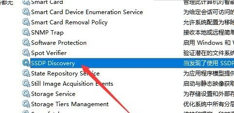 win10电脑网络发现启用不了怎么办 win10无法启用网络发现怎么办(1)