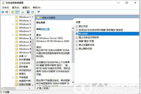 win10桌面图标锁定怎么解除 win10桌面图标锁定不让移动解决办法(2)