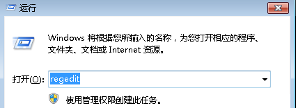 win7打开方式的设置方法(1)