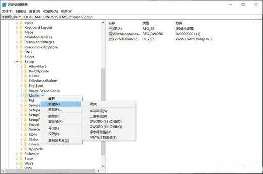 win11安装不符合要求怎么办 win11安装不符合要求解决方法(3)