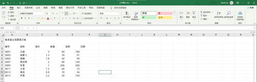 win10excel背景颜色变成绿色是什么原因 win10excel背景颜色变成绿色怎么解决(4)