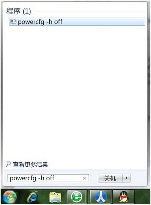 WIN7解决C盘空间越来越小的办法(1)