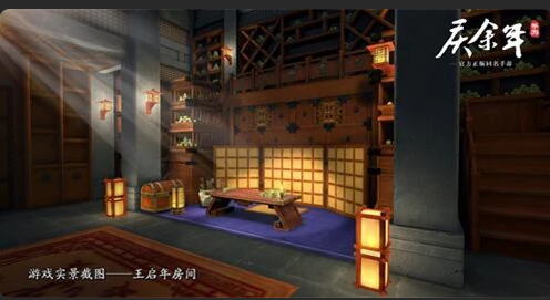 庆余年手游检察院档案库在哪 庆余年手游检察院档案库位置一览(2)