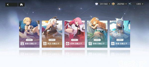 深空之眼专武是什么 深空之眼专武怎么获得(1)