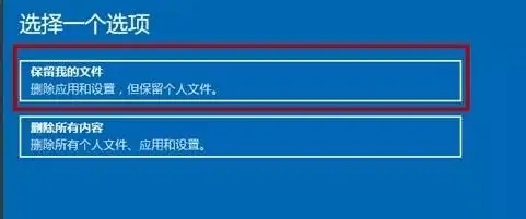 windows11系统崩溃开不了机怎么办 windows11系统崩溃开不了机解决方法(1)