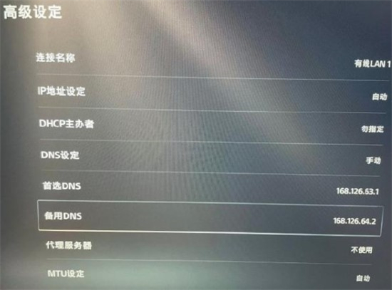 gt赛车7连不上服务器 gt赛车7无法联网解决方法(2)