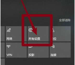 win10截屏后找不到图片怎么办 win10截屏后找不到了解决办法(1)