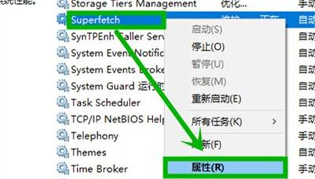 windows11内存占用过高怎么办 windows11内存占用过高解决方法(1)