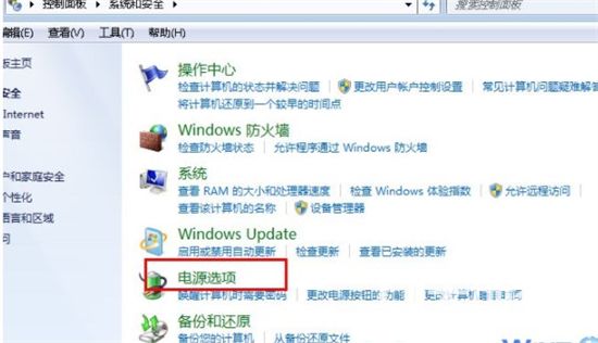 windows7旗舰版怎么调节屏幕亮度 windows7旗舰版怎么调节屏幕亮度方法介绍(1)