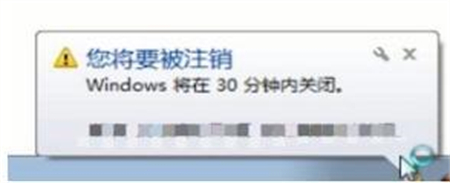 windows7如何设置自动关机 windows7如何设置自动关机方法介绍(2)