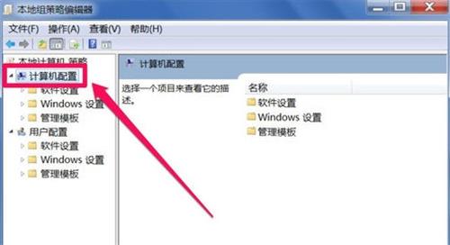 win7家庭版怎么获得管理员权限 win7家庭版管理员权限获取方法