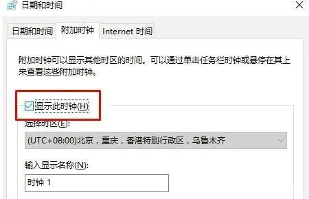 win10右下角日历打不开怎么办 win10日历打不开解决办法(2)
