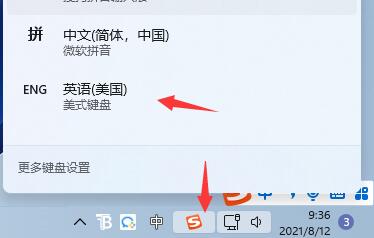 win11玩游戏键盘失灵怎么办 win11玩游戏键盘失灵解决方法(3)