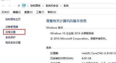 windows10远程连接失败怎么办 windows10远程连接失败解决方法(1)