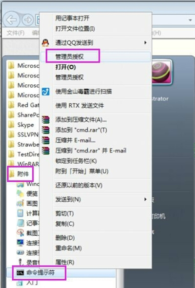 windows7无法卸载ie11浏览器怎么办 windows7无法卸载ie11浏览器解决方法(1)