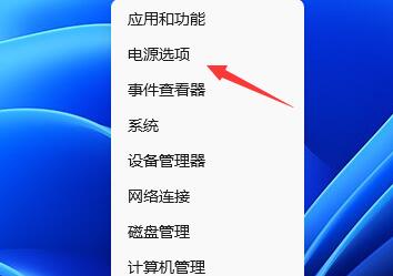 win11屏幕休眠时间怎么调 win11屏幕休眠时间调整方法(2)
