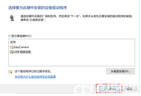 联想win10摄像头打开黑屏怎么解决 联想win10摄像头打开黑屏的详细解决方法(5)