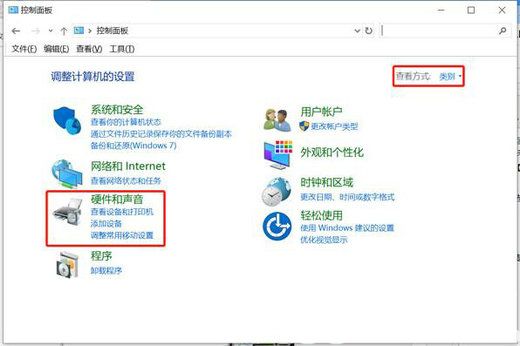 win10麦克风回声消除在哪里 win10麦克风回声消除操作步骤(1)