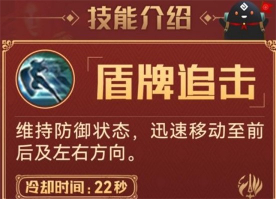 黑色沙漠手游女武神怎么样 黑色沙漠手游女武神技能介绍(8)