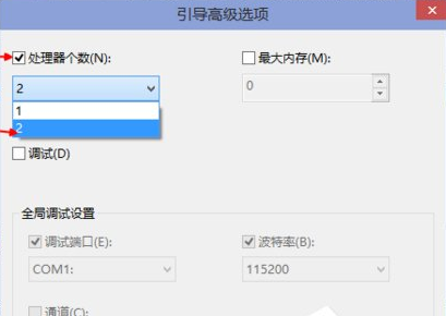 电脑公司win10开机速度慢是怎么回事(3)