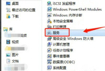 win7蓝牙搜索不到设备怎么办 win7蓝牙搜索不到设备解决办法(2)